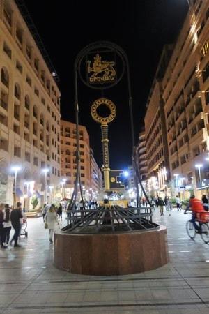 In The Center Of * Yerevan